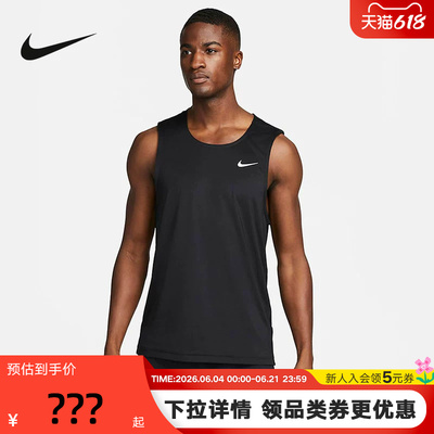 耐克NIKE DRI-FIT READY 男子速干训练黑色运动背心DV9814-010
