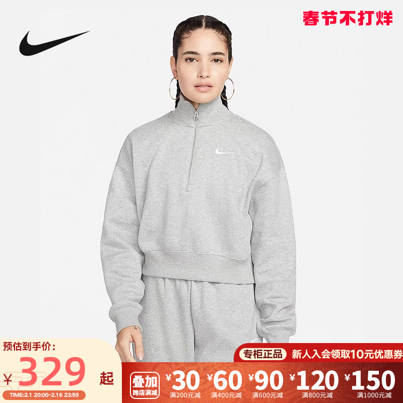 nike耐克卫衣女秋冬新款运动休闲加绒半拉链高领套头衫DQ5768-063