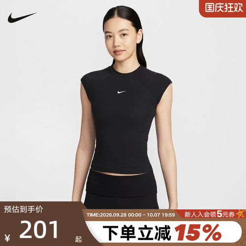 NIKE耐克女短袖跑步上衣罗纹修身短款刺绣半袖运动T恤IF0243-010