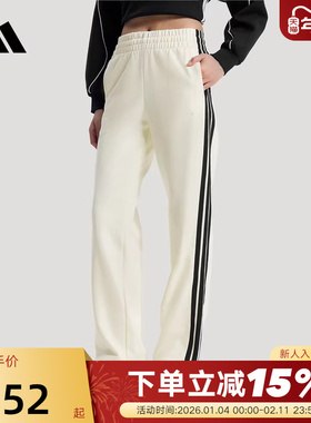 adidas阿迪达斯提花三条纹棉质直筒休闲裤2026春女针织长裤KS2820