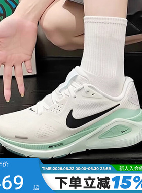NIKE耐克女鞋STRUCTURE 26运动鞋训练鞋稳定支撑跑步鞋HJ1101-100