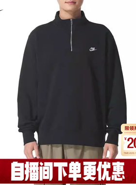 NIKE耐克加绒卫衣男25冬新款黑色半拉链立领针织套头衫FN3865-010