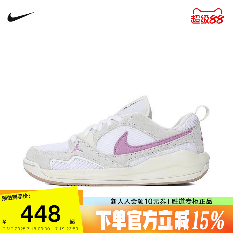 nike耐克女鞋JORDAN CMFT ERA大童篮球运动鞋休闲板鞋HQ0506-105