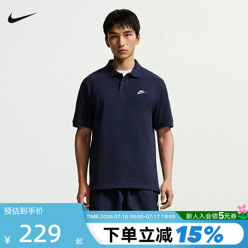 Nike耐克男T恤纽扣翻领针织衫夏新款藏蓝色短袖POLO衫FN3895-451