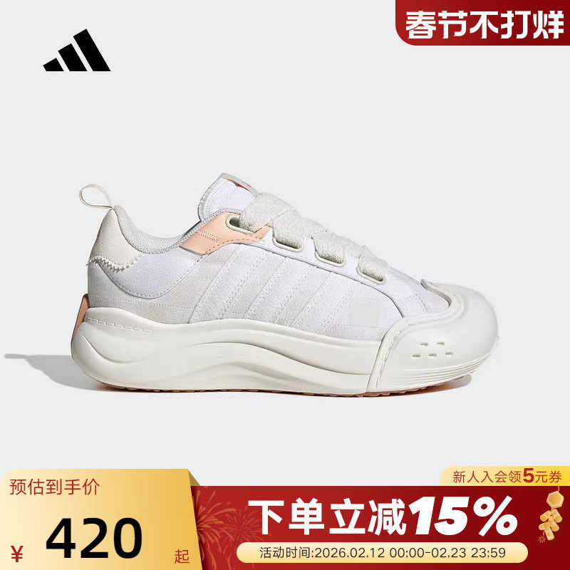 adidas阿迪达斯MAXXCOURT SPW女子厚底大头鞋运动