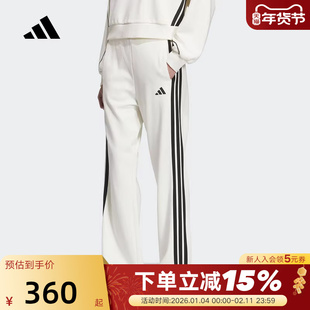 adidas阿迪达斯垂坠挺阔运动休闲裤秋女三条纹针织长裤KC0045