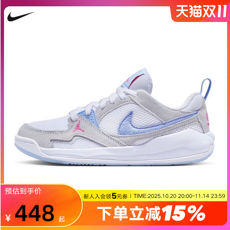 Nike耐克女鞋JORDAN CMFT ERA大童篮球鞋运动休闲板鞋HQ0506-140