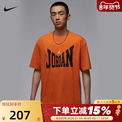 Nike耐克短袖男夏新款Jordan印花宽松透气篮球运动T恤HV3895-805