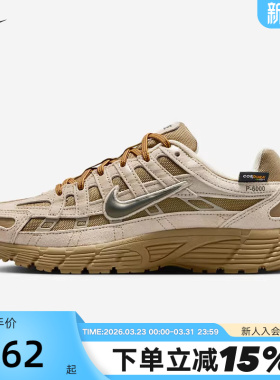 Nike耐克女鞋大童鞋P-6000米棕灰运动鞋网面复古老爹鞋IO4668-201