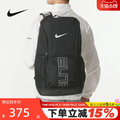 Nike耐克男女双肩包学生书包大容量收纳包气垫运动背包HM9965-010