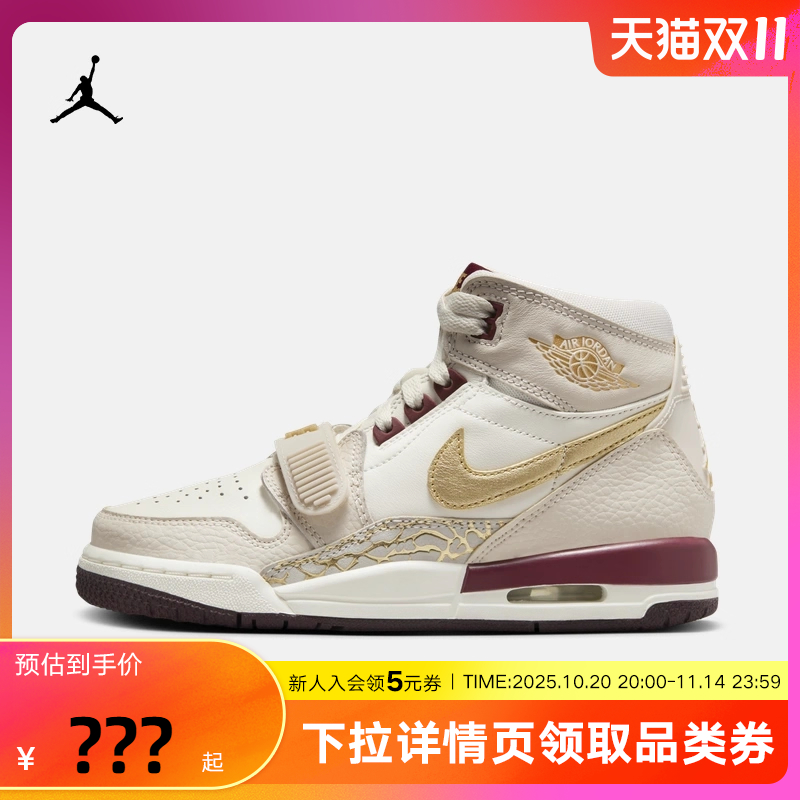 Jordan耐克女鞋AJ312蛇年限定新年款男大童中帮篮球鞋IB4914-161