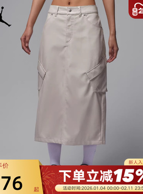 Jordan耐克女裙冬新款白色运动裙皮质裙子合成革半身裙IO0584-104