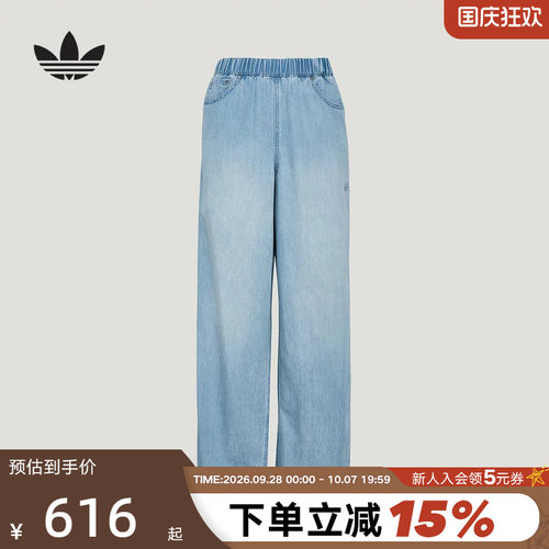 adidas阿迪达斯三叶草牛仔运动裤2026夏女宽松舒适女装长裤KY3346