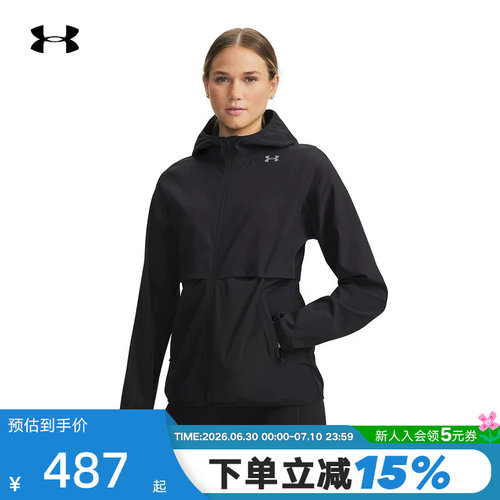 安德玛官方UA Velociti Pro Storm女梭织运动跑步夹克外套6009542