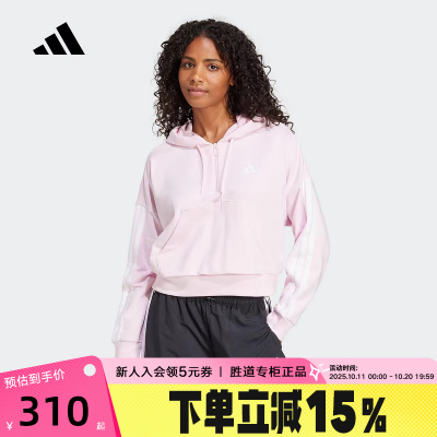 adidas阿迪达斯半拉链连帽套头衫2025春1/4开襟粉色女卫衣 JN1943