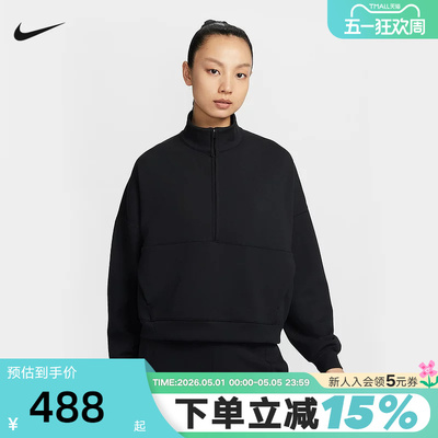 Nike耐克24.7女子半拉链卫衣秋新款宽松运动套头衫外套HQ8189-010