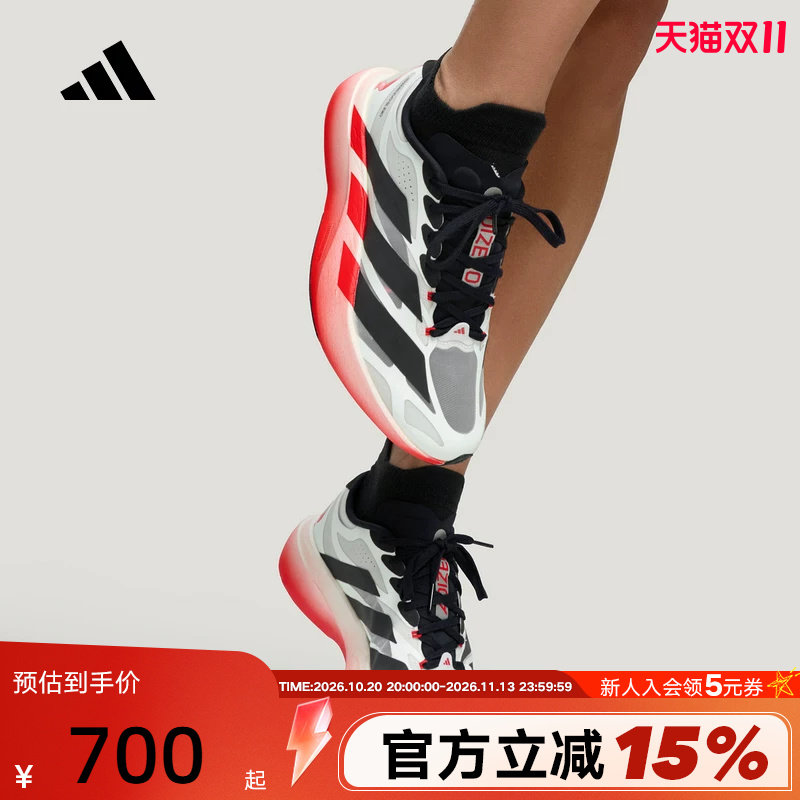 adidas阿迪达斯ADIZERO EVO SL EXO竞速美学马拉松跑步鞋 LA6936