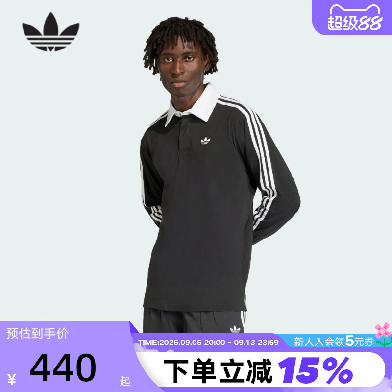 adidas阿迪达斯三叶草春男棉质橄榄球风休闲宽松长袖POLO衫KE3576图片