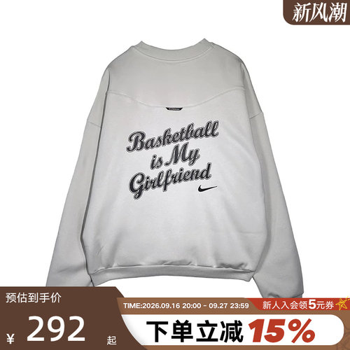 【大码】NIKE耐克男卫衣2026春新款字母印花圆领套头衫IR0107-072