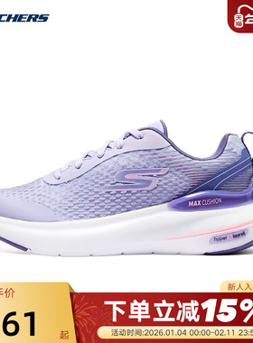 SKECHERS斯凯奇春季女子舒适厚底缓震跑步运动鞋129293/LAV