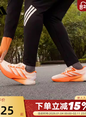 Adidas/阿迪达斯SUPERNOVA RISE 3S男子领航系列体测跑步鞋KI4999