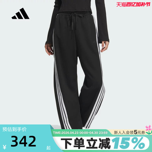 adidas阿迪达斯辣妹香蕉裤秋女DANCE高腰三条纹舞蹈长裤JY7697 - 封面