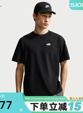 NIKE耐克男短袖夏刺绣鞋标印花透气圆领黑色运动T恤 IH1150-100