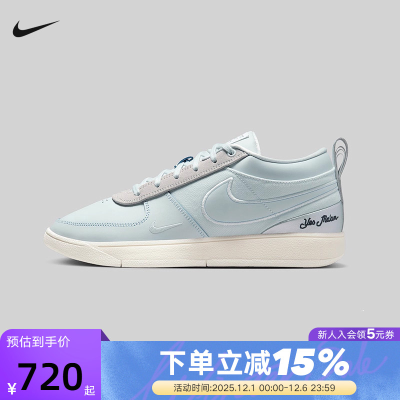 Nike耐克BOOK 1 MP EP德文布克1代男子运动实战篮球鞋IH0891-001