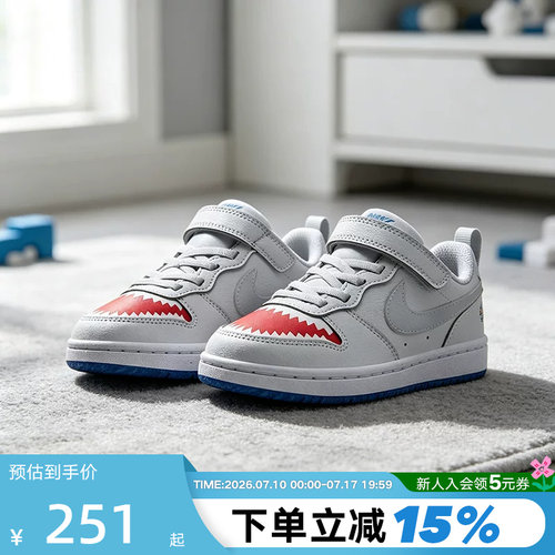 NIKE耐克男女童鞋魔术贴酷菠萝灰色大鲨鱼休闲鞋运动鞋IO1663-001