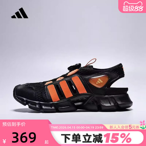 adidas阿迪达斯儿童包头软底网面沙滩鞋2026夏男小童凉鞋 KK4563