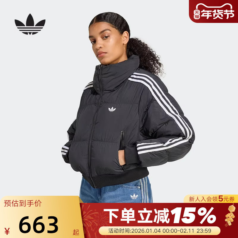 adidas阿迪达斯三叶草高领面包服秋冬女蓬松短款棉服棉袄JX2970