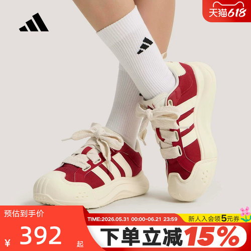 阿迪达斯「大头鞋」厚底休闲鞋