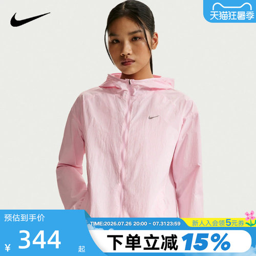 耐克女子夏轻薄透气连帽梭织夹克