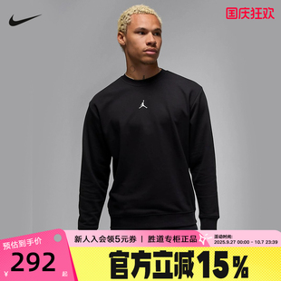 FV8625 010 Jordan飛人刺繡寬松圓領運動衫 Nike耐克衛衣男春秋新款