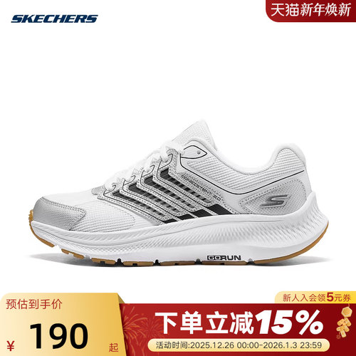 斯凯奇2025春新款女橡胶大底高回弹轻质缓震跑步鞋 128628/WSBK