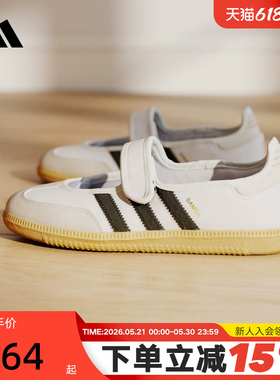 adidas阿迪达斯三叶草T头鞋秋女SAMBA JANE玛丽珍薄底鞋 JR1402