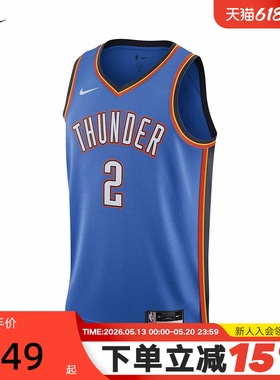 Nike耐克俄克拉荷马城雷霆队NBA男子速干球衣春季新款DN2016 403
