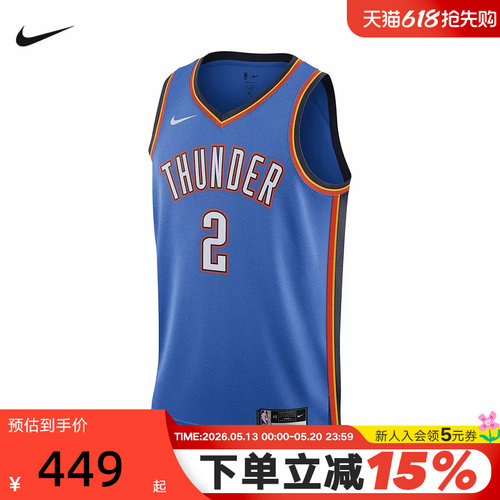 Nike耐克俄克拉荷马城雷霆队NBA男子速干球衣春季新款DN2016 403