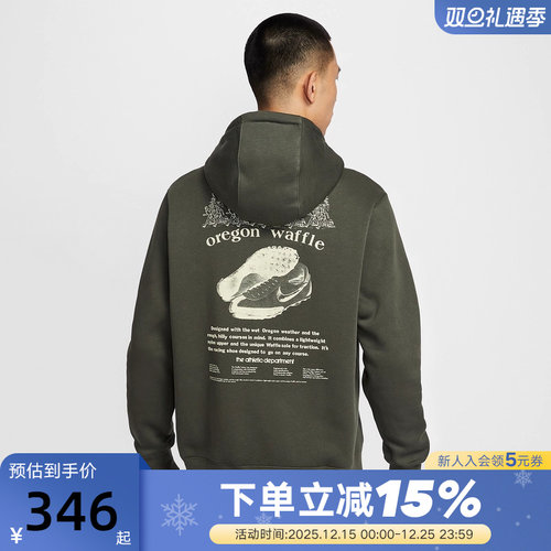 Nike耐克男子加绒卫衣25冬新款印花连帽保暖运动套头衫HV1217-355