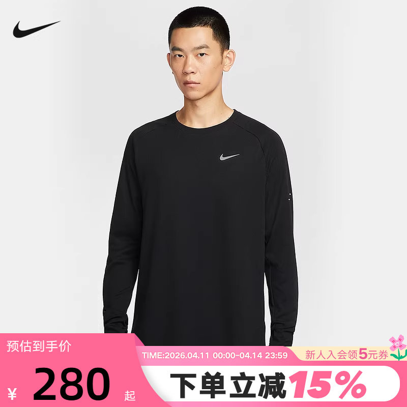 Nike耐克男上衣Dri-FIT速干华夫格跑步圆领长袖针织衫HV2706-010