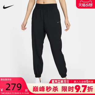 nike耐克女裤夏季速干跑步长裤训练透气梭织收口运动裤HJ1051-010