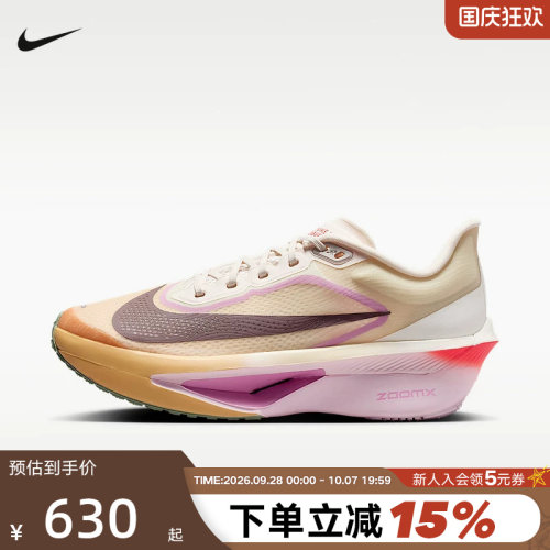 耐克女鞋缓震回弹碳板跑步运动鞋