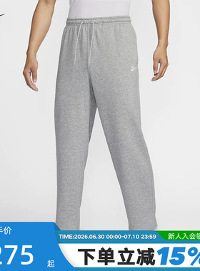 nike耐克运动裤长裤男春秋新款宽松灰色休闲裤直筒裤子HQ4423-063