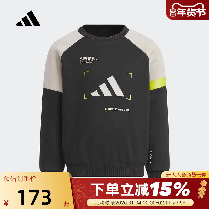 adidas阿迪达斯小童加绒运动套头衫秋冬圆领长袖卫衣 KB5127