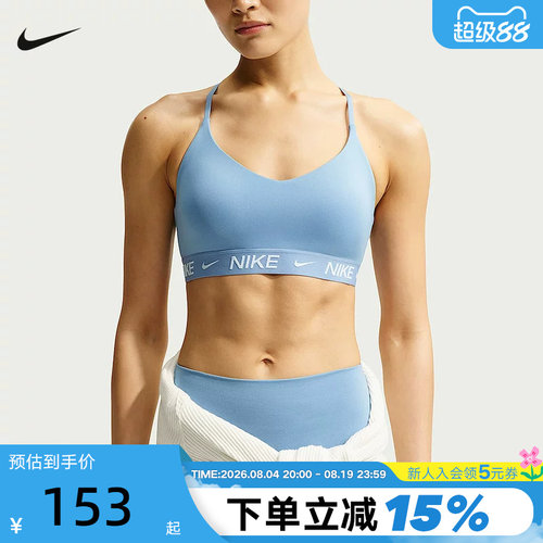 Nike耐克INDY女胸衣可调节低强度支撑速干衬垫运动内衣FD1063-486