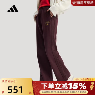 KH2708 马年针织长裤 adidas阿迪达斯高腰柔软喇叭裤 2026春女新年款