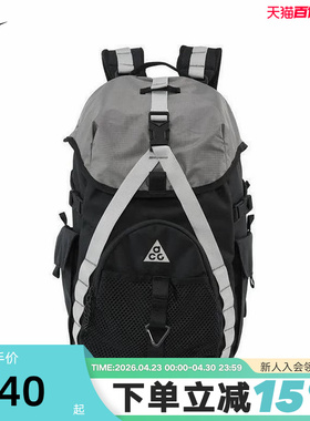NIKE耐克男女包夏季新款ACG DAYMAX BKPK运动包双肩包HJ8178-010