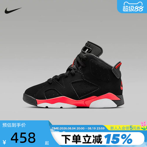 Jordan耐克AJ6复刻幼童鞋耐磨透气经典缓震户外运动鞋 IQ1277-001