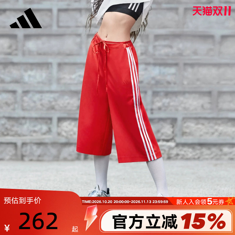 adidas阿迪达斯三条纹舞动系列七分裤中裤红色女梭织短裤 KZ4208