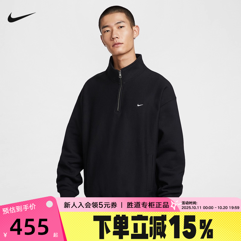NIKE耐克外套男25冬新款半拉链立领卫衣加绒运动套头衫HV1095-010